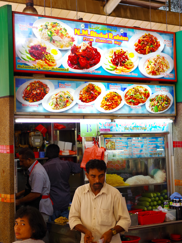 N_M_Abdul_Rahim_Mee_Goreng_x